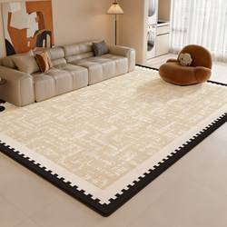 Living Room Carpet 2025 New Model High-End Washable Wipeable Vintage Wabi-Sabi Sofa Bedroom Floor Mat Waterproof Large Area