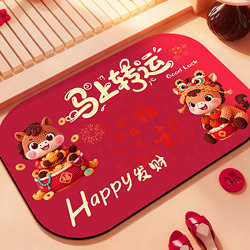 Bathroom Floor Mat, Non-Slip Mat for Bathroom, Water-Absorbent, Festive New Year, Kitchen, Toilet Entrance, Diatomaceous Earth Household Foot Mat