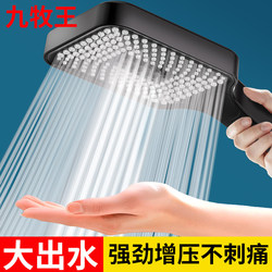 High-Pressure Shower Head, Super Powerful Faucet, Bathroom Rain Shower, Bath Water Heater, Handheld Pressurized Shower Head