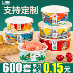 Disposable Kraft Paper Packaging Boxes, Paper Bowls, Lunch Boxes, Barbecue Bibimbap, Trendy Chinese-Style Commercial Takeout, Light Food, Fruit Cutting Boxes