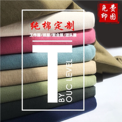 Customized t-shirt printing logo pure cotton diy printing