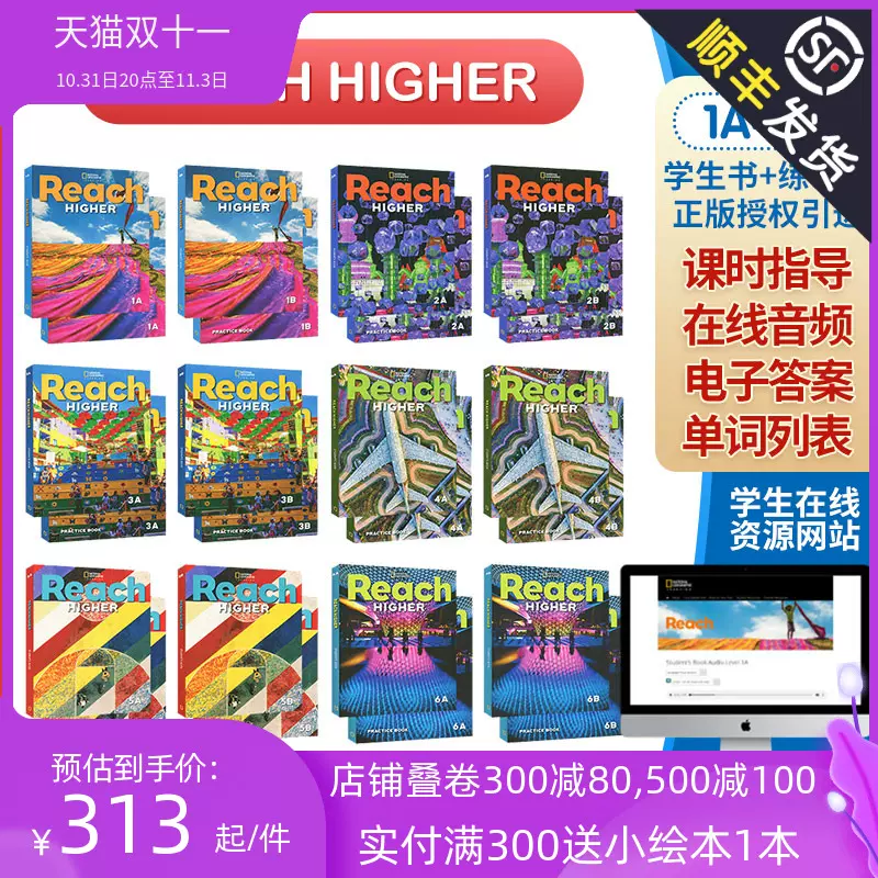 原版进口美国国家地理Reach Higher Student 1A-6B 学生书+练习册