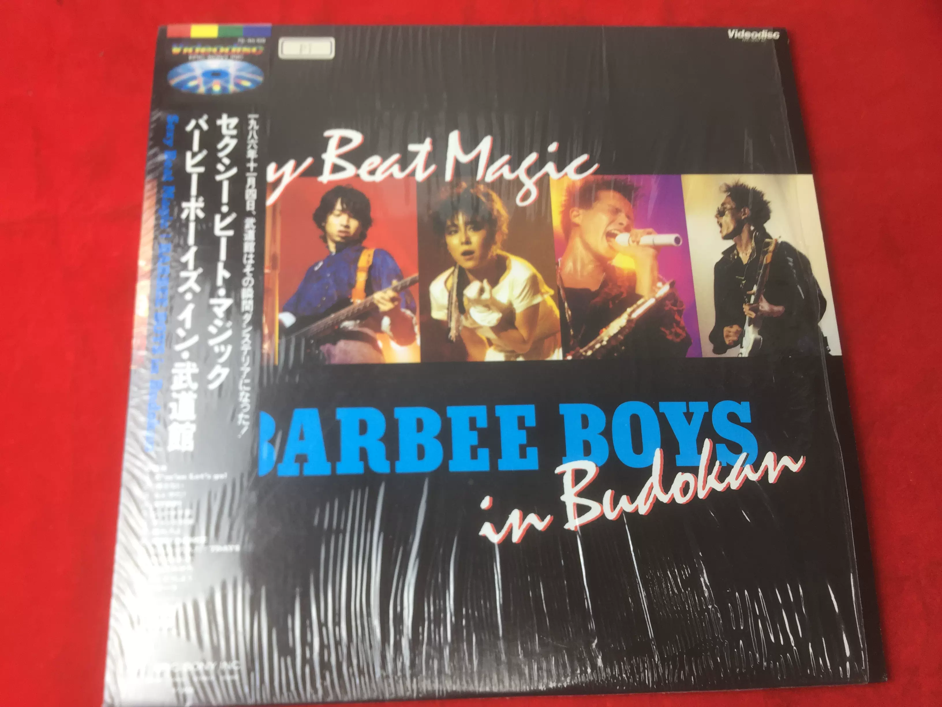 バービーボーイズ/BARBEE BOYS IN 武道館 Sexy Beat M… 【公式通販】