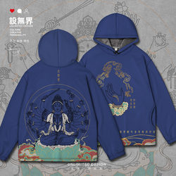 Unbounded Thousand-Armed Avalokiteshvara Bodhisattva Buddhist Fearless Hand Hooded Sweatshirt Unisex Chinese Style Clothing Autumn 000D