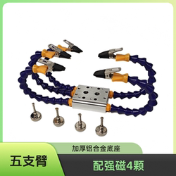 Strong Magnetic Soldering Station Fixture, Multi-Functional Welding Soldering Iron Fixed Bracket, Universal Tube Repair Circuit Auxiliary Tool