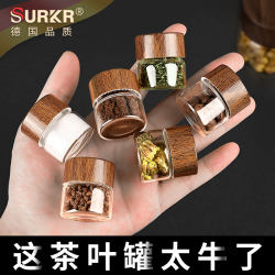 German-Style Mini Tea Canister, Glass Sealed Jar, Portable Coffee Powder Storage Jar, Food-Grade Small Exquisite Dispensing Bottle