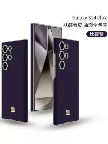 Galaxy S24 Ultra Phone Cases Covers Business Camera Lens Protection Rimless Borderless Frame Luxury