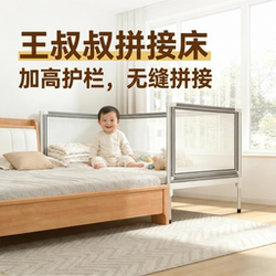 Uncle Wang's Baby Splicing Bed, Children's Side Bed, Baby Crib, Simple Modern Seamless Splicing with Heightened Guardrails
