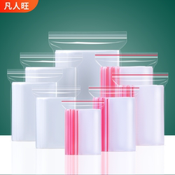 Fenrenwang Transparent Self-Sealing Bags, Large and Small Sealed Bags, Thickened Sealing Bags, Food Pe Fresh-Keeping Bags, Plastic Packaging Bags