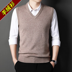 
100% pure cashmere vest men, middle-aged V-neck pullover sleeveless vest sweater thickened