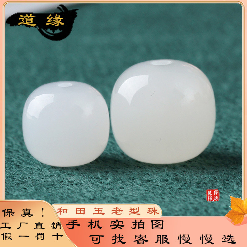 Cabochon Di Giada Bianca - Pietra Naturale - Creazione Di Gioielli - Foto 5