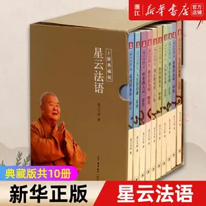 弘法大師- Top 100件弘法大師- 2024年5月更新- Taobao