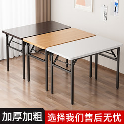 Folding Table, Outdoor Portable Desk, Night Market Stall Table, Household Simple Workbench, Conference Table, Rectangular Dining Table and Chairs