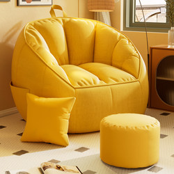 Boca Juniors Bean Bag Sofa Chair Bedroom Single Sofa Balcony Leisure Chair Tatami Small Sofa