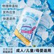Cool stickers, ice stickers, cool and cooling in summer, antipyretic mobile phone cooling stickers, suitable for mother and baby in summer manicure
