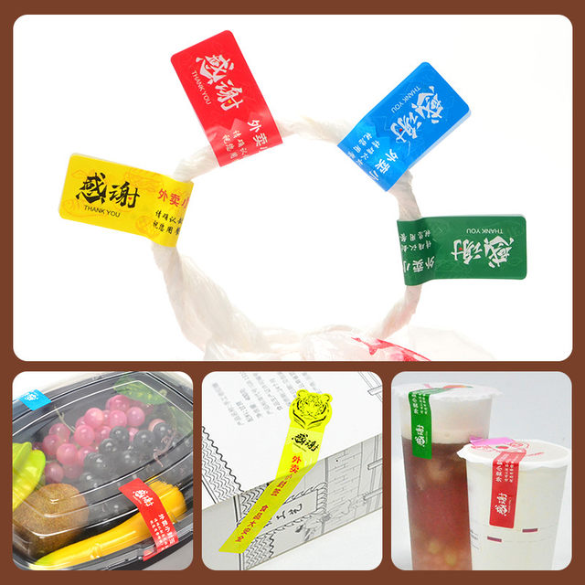 Takeaway sealing stickers, anti-dismantling, anti-leakage safety small ...