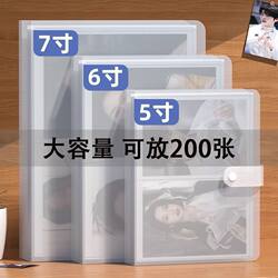 5-Inch, 6-Inch, 7-Inch 200-Page Photo Album, Commemorative Album, Polaroid 3inch Large-Capacity Family Photo Album, Photo Storage Album