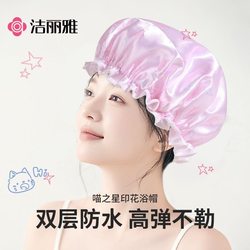 Jialiya Double-Layer Shower Cap for Women, Waterproof for Bathing, Home Use Hair Mask Special Shower Cap, 2025 New Model, Anti-Oil Smoke Head Cover
