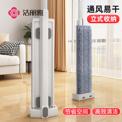 Jialiya Mop for Home Use, One-Sweep Clean, New Model for Lazy People, Hands-Free Flat Mop, Mop Cloth, Floor Cleaning Magic Tool, Highly Absorbent