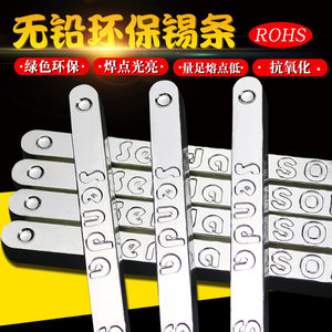 
Manufacturer lead-free tin bar, environmentally friendly tin bar, high purity solder bar sn99.3cu0.7 tin bar