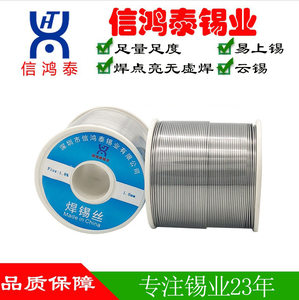 
Flux cored solder wire 1.0 2.0mm lead active tin wire no-clean solder wire cloud tin 1000 grams tin wire