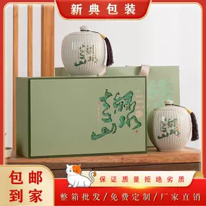 青山茶叶包装- Top 100件青山茶叶包装- 2024年3月更新- Taobao