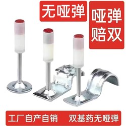 Ceiling Integrated Nail Gun, Pipe Clamp, Fire Protection Nail, Ceiling Installation Tool, Integrated Nail Gun 8.5, Mini Integrated Nail 7.3