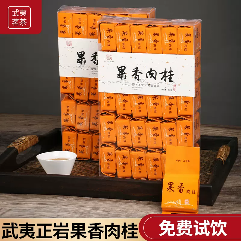 武夷岩茶果香肉桂茶浓香型500g礼盒装乌龙茶大红袍奇兰水仙肉桂-Taobao
