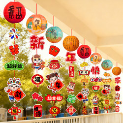 Year of the Horse Pendant 2026 New Year Kindergarten Lantern Decoration Spring Festival Classroom Atmosphere Scene Class Decoration Props