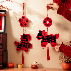 2026 Year of the Horse New Year Decorations, Spring Festival Hanging Ornaments, New Style Festive Atmosphere Decorations, Indoor Door Hanging Decorations