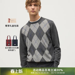 
Johnstons of Elgin superfine cashmere diamond pattern pullover crew neck sweater knitted pullover for men