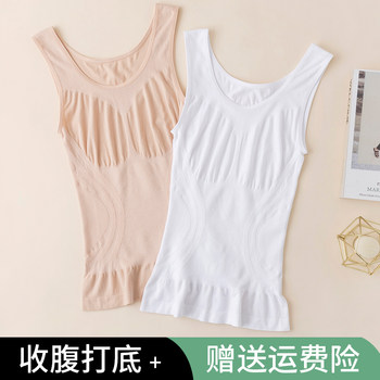 Small vest abdomen with chest pad suspender
