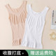 Camisole for women, white bottoming tummy control vest, knitted vest with chest pad, thin top, sleeveless summer