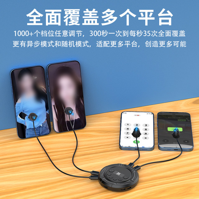 KUBSHYVC Auto Clicker For Phone - Screen Tapper For Games, TikTok Likes, Reward Tasks, Adjustable Speed (Black)