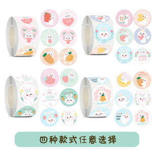 
Little red flower rabbit stickers small animal cartoon roll stickers children's reward stickers cute decorative seal stickers 500 pieces