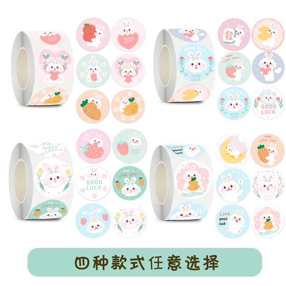 
Little red flower rabbit stickers small animal cartoon roll stickers children's reward stickers cute decorative seal stickers 500 pieces