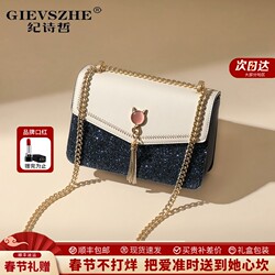 Ji Shizhe/Gievszhe Brand Bag Women's Crossbody Shoulder Bag Trendy Fashion Limited Edition Women's Bag Commemorative Gift