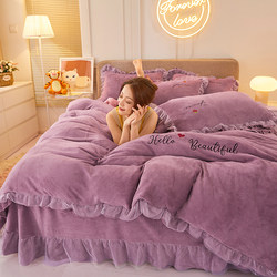 Milk Velvet Four-Piece Set, Winter Style, Coral Velvet, Thickened Double-Sided Fleece, Plush Princess Style, Warm Duvet Cover, Bed Skirt for Winter