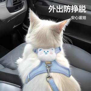 Cat traction rope adjustable cat walking rope for cute kitten with chest straps for not strangling neck pet supplies
