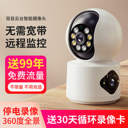 4g Camera for Home Remote Monitoring Via Mobile Phone, Wireless Indoor Monitor with 360-Degree Coverage Without Blind Spots, No Wifi Required, High-Definition Video