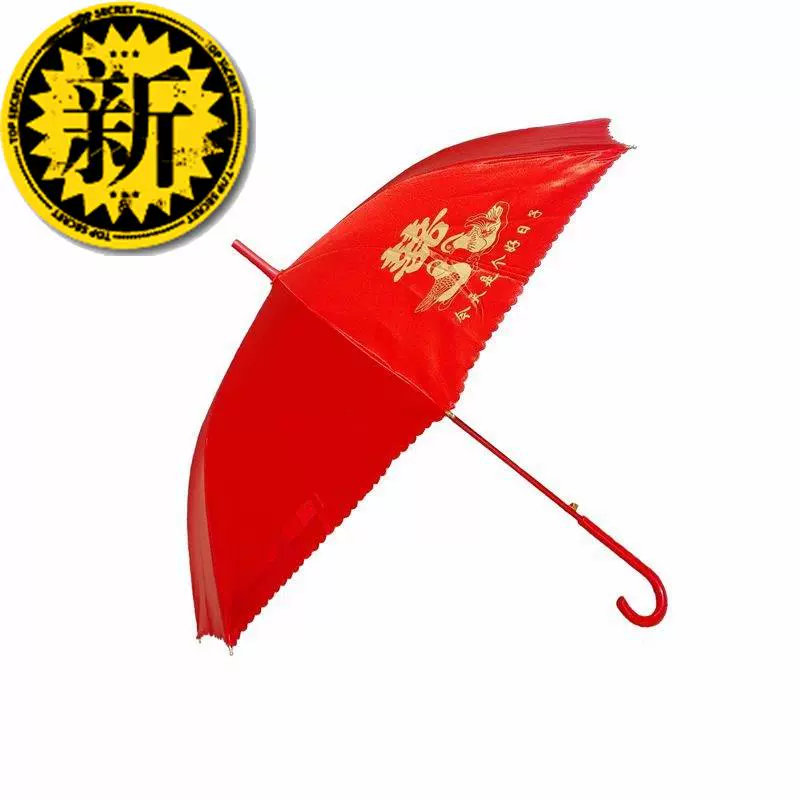 结婚用红伞色雨新娘折叠出嫁中n式复古的礼大