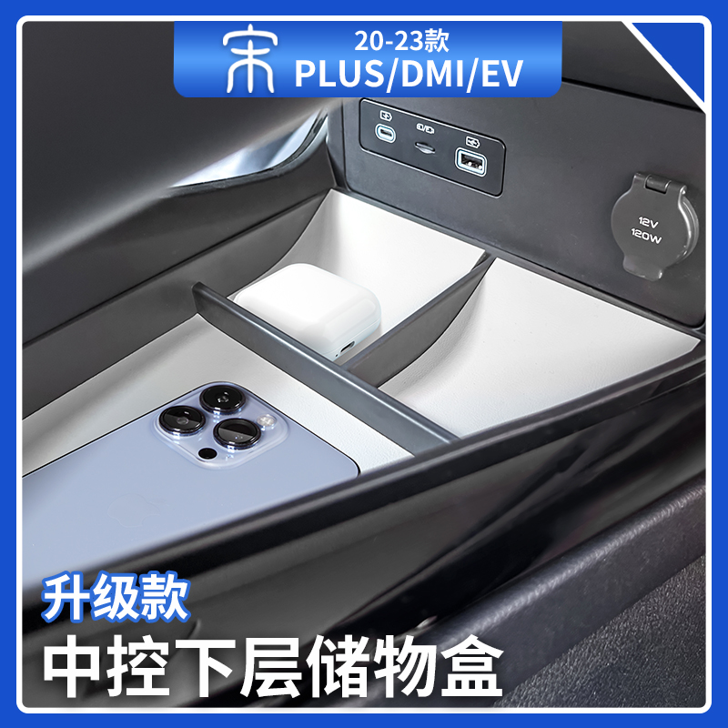 BYD SONG PLUSDMI ߾  Ϻ  èǾ  EV ڵ     ǰ-