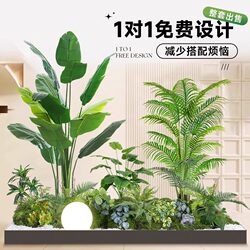 Simulated Green Plant Combination Landscaping under the Stairs, Tropical Artificial Plant Landscape, Artificial Trees, Indoor Potted Plant Decorations