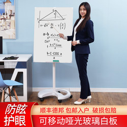 Anti-Glare Matte Non-Reflective Magnetic Tempered Glass Whiteboard with Stand, Wheeled Mobile Office Small Blackboard, Erasable for Home Teaching, Training Classes, Children's Doodling, White Frosted Writing Board