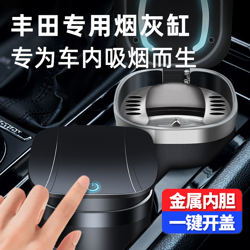 TOYOTA ڵ 綳 RALINK COROLLA HIGHLANDER CAMRY RONGFANG YIZE ٱ ǰ -