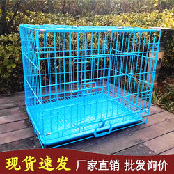 Foldable and Portable Pet Cage with Toilet for Home Breeding, Suitable for Teddy, Bichon, Cats, and Chickens