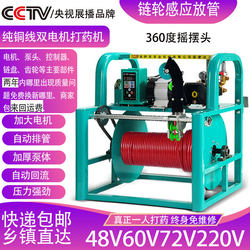 New Model 48V60V Fully Automatic Induction Retractable High-Pressure Agricultural Electric Sprayer Tricycle Remote Control Sprayer