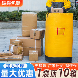 Moving Packing Bag Carton Packaging Express Moving Special Thickeneded and Hardened Cardboard Carton Transfer Bag Storage Box