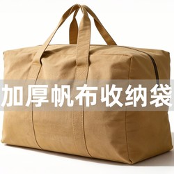 Large Capacity Old Canvas Bag Moving Packing Bag Thickened Wear-Resistant Luggage Organizer Quilt Storage Bag Organizing Bag