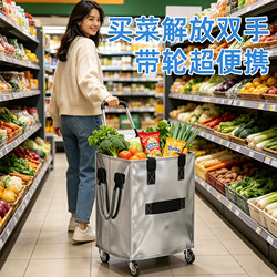 Folding Shopping Cart for Groceries, Portable Household Trolley, Outdoor Camping Cart, Delivery Pickup Tool